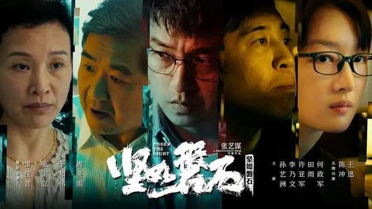 格罗宁根大学本科成绩单